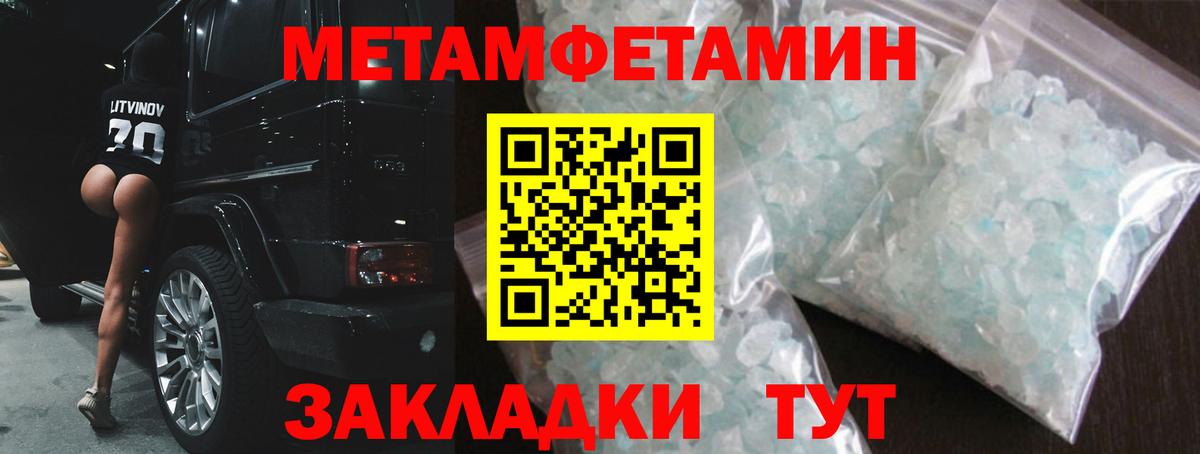 АМФ Розовый  Вход с VPN  Кинель 