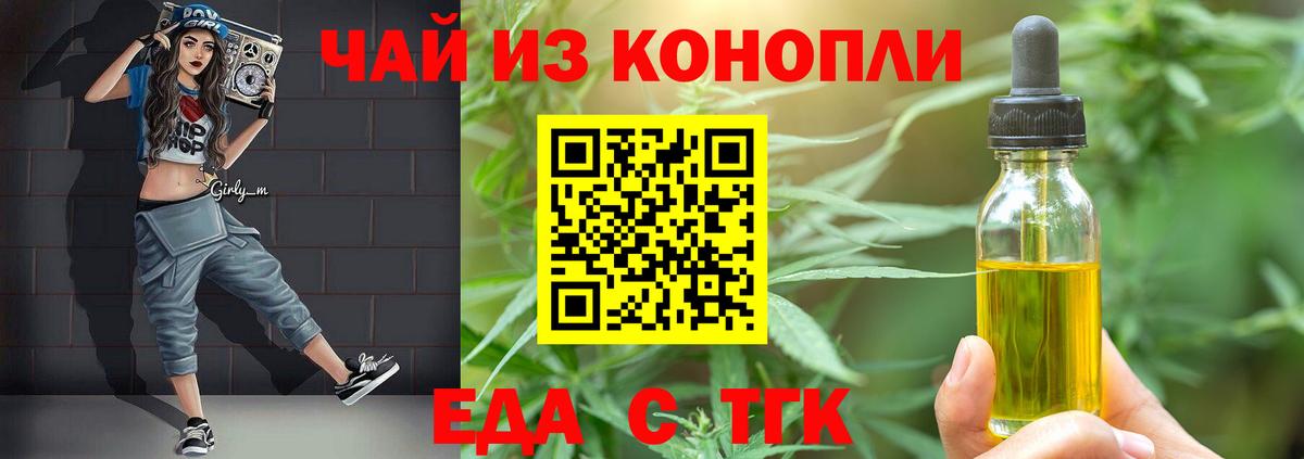 Кинель  Вход с VPN  Метамфетамин  Меф МЯУ МЯУ кристаллы  ГАШИШ  Канабис  КОКАИН  Гашиш 