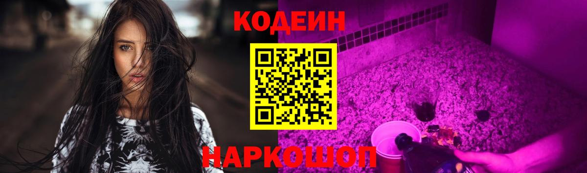 Амфетамин Кинель