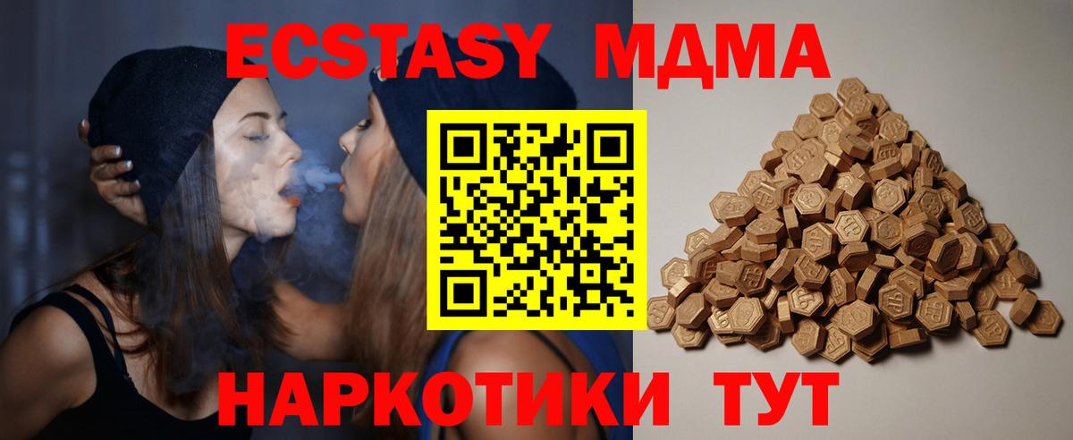 Экстази Punisher Кинель