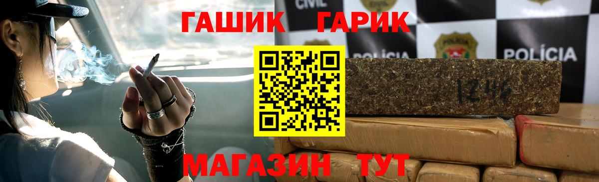 Гашиш Ice-O-Lator Кинель