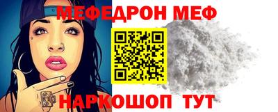 кокаин премиум Комсомольск-на-Амуре