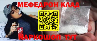 ALPHA PVP Конаково