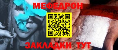 кокаин премиум Комсомольск-на-Амуре