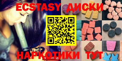 бутик Коммунар