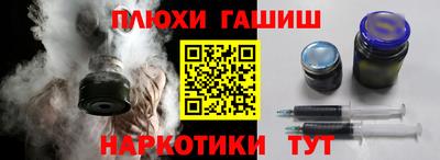 кокаин премиум Комсомольск-на-Амуре