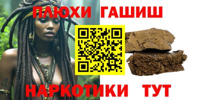 ALPHA PVP Конаково