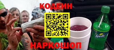 кокаин премиум Комсомольск-на-Амуре