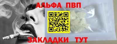 кокаин премиум Комсомольск-на-Амуре
