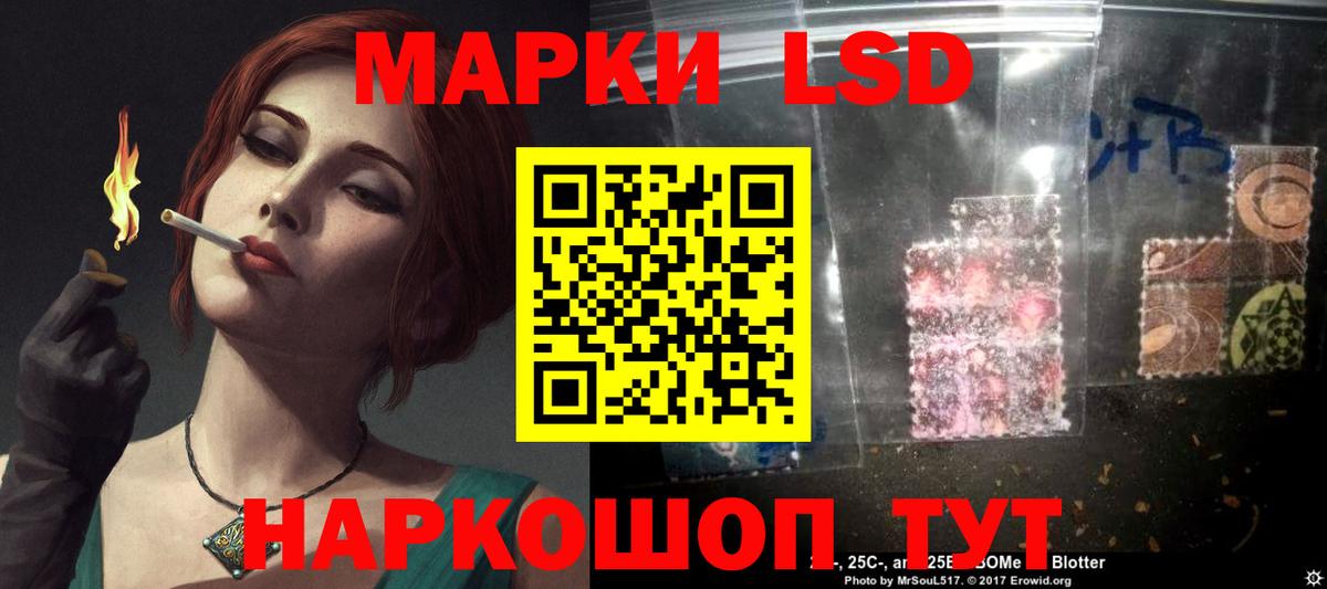 ЛСД экстази ecstasy  Вход с VPN  Кинель 
