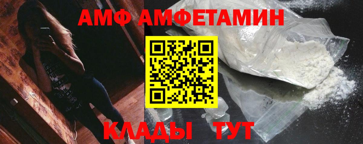 Первитин витя  Вход с VPN  Кинель 