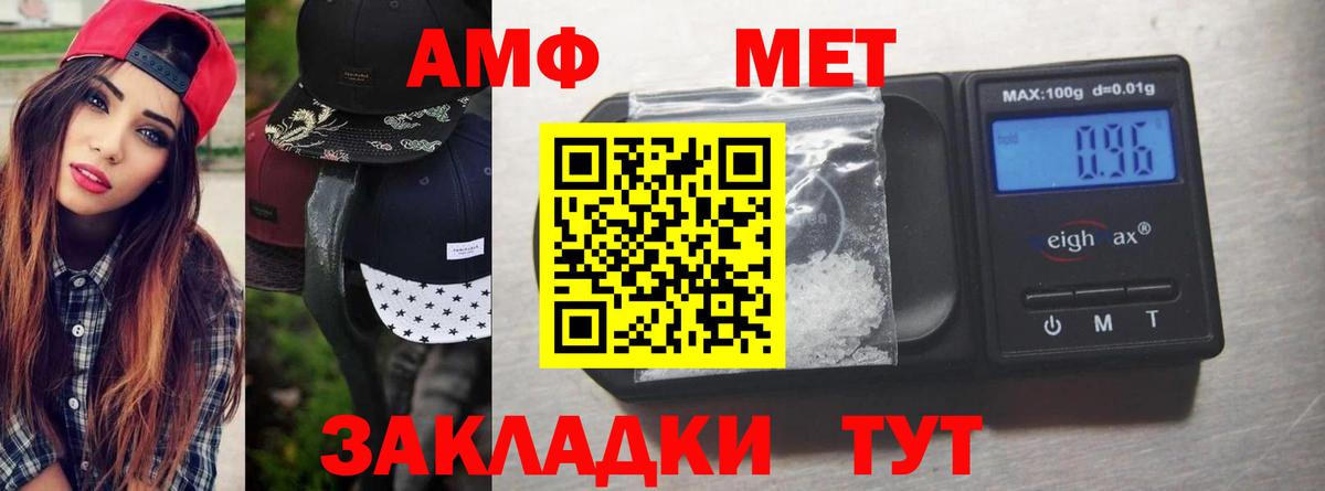 Первитин Декстрометамфетамин 99.9% Кинель