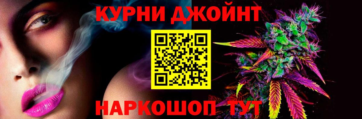Кинель  Марихуана конопля  Шишки марихуана THC 21%  Канабис планчик  Вход с VPN 